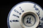 CHINE, XIXème siècle
Brûle-parfum  en porcelaine émaillée polychrome à décor...