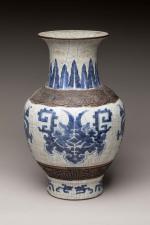 CHINE - Nankin, vers 1900
Vase en porcelaine belu blanc à...