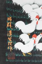 CHINE - ModerneEstampe, poules.Hauteur : 38,5 cm. Largeur : 52...